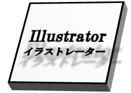 Illustrator 画像の一部にモザイクをかける方法 アフィコロ